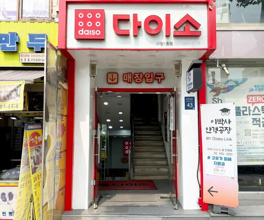 Photo of Others in Seocho-gu