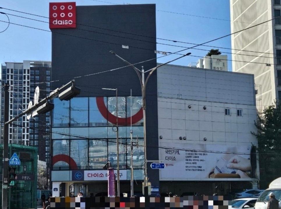 Photo of Others in Daejo-dong