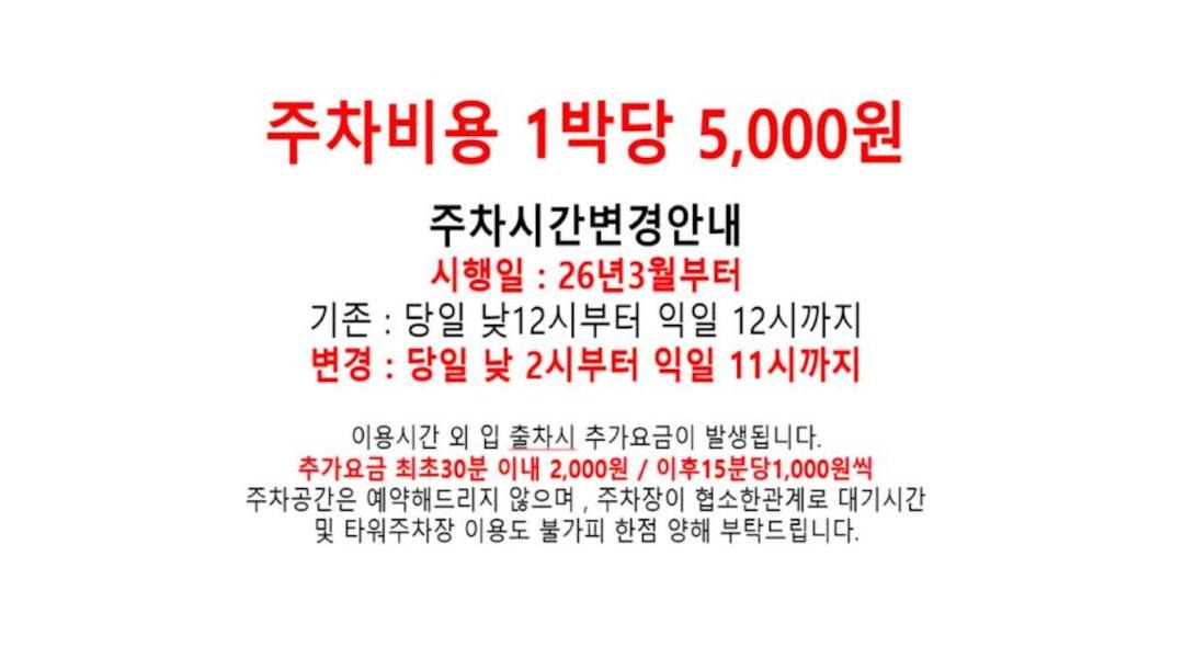 Photo of Others in Jung-gu