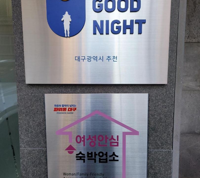 Photo of Others in Pyeongni-dong