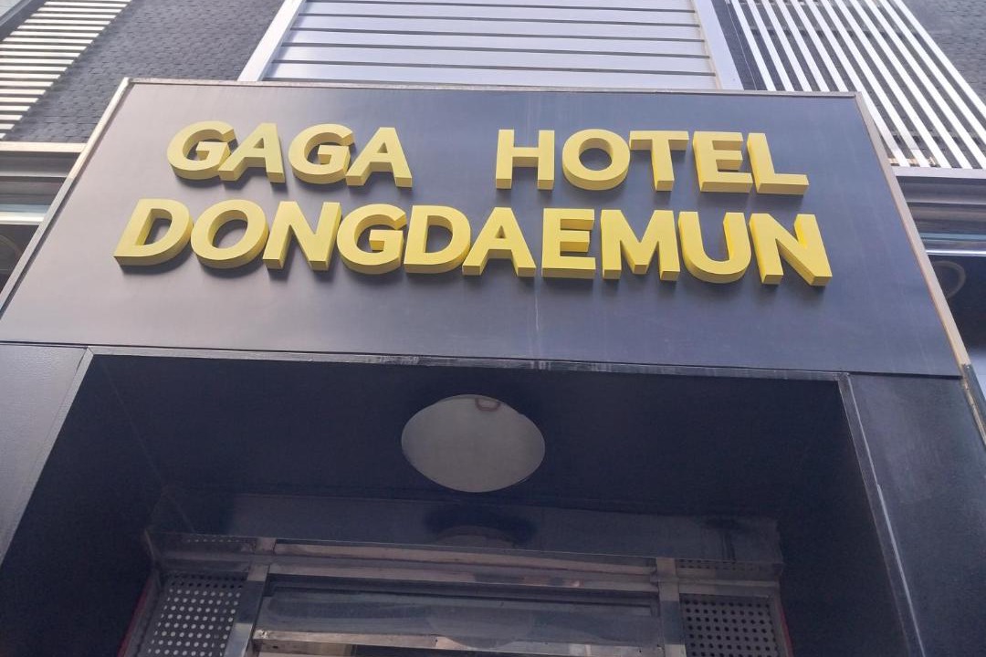 Photo of Others in Sungin-dong