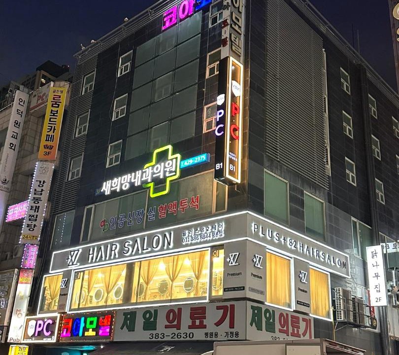 Photo of Others in Anyang
