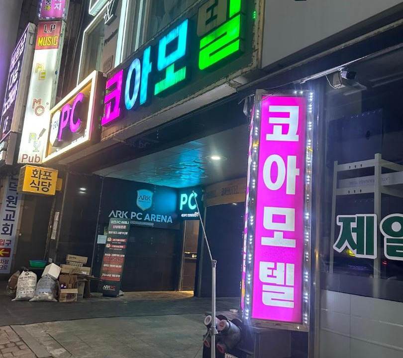 Photo of Others in Anyang