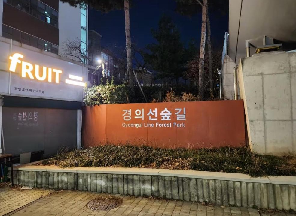 Photo of Others in Seogang-dong