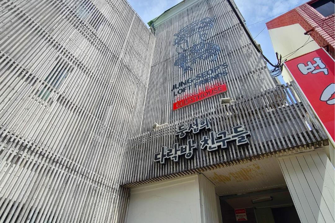 Photo of Others in Chungmu