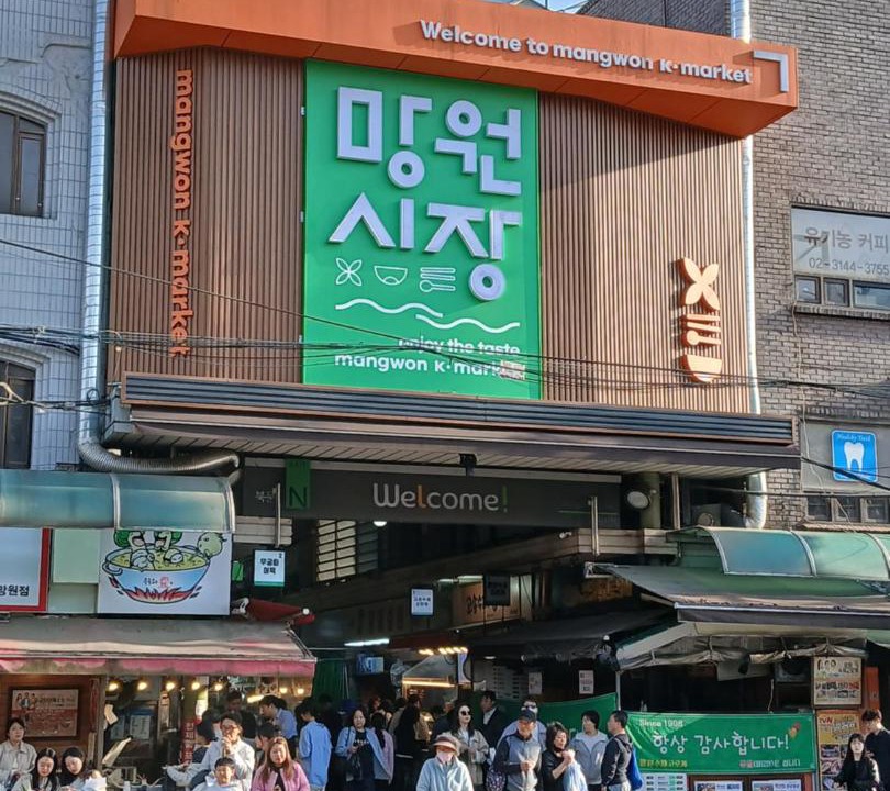 Photo of Others in Mangwon-dong