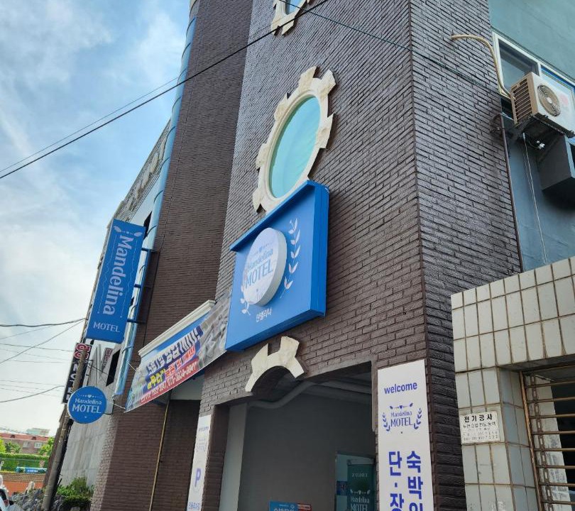 Photo of Others in Gimhae