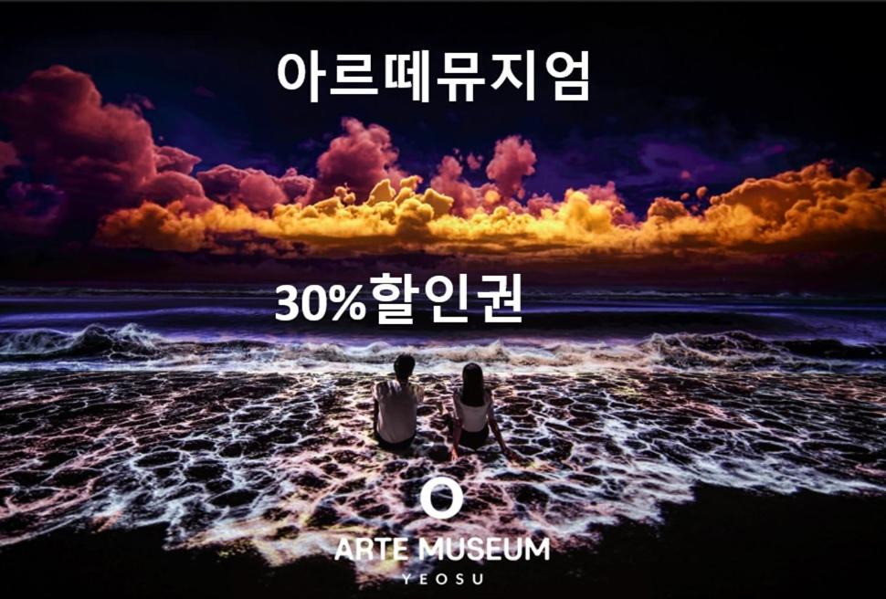 Photo of Others in Yeosu