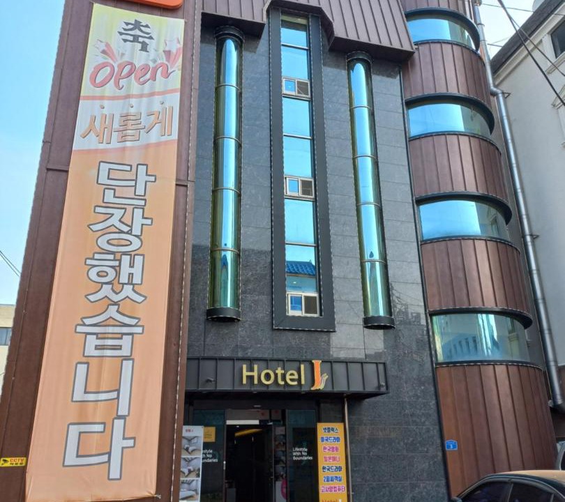 Photo of Others in Cheonan