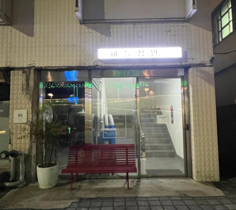 Photo of Others in Dong-Gu