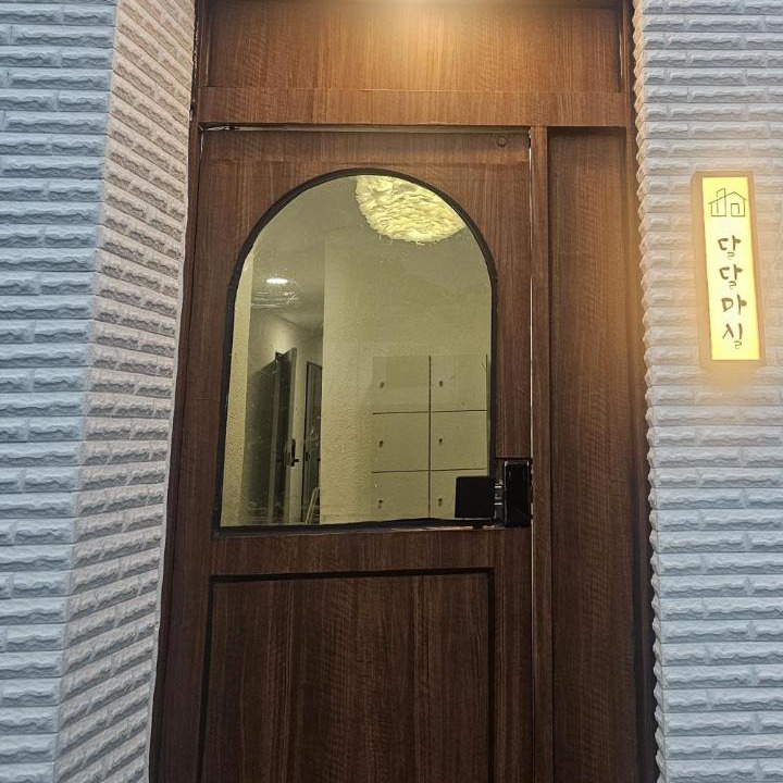 Photo of Others in Mokpo