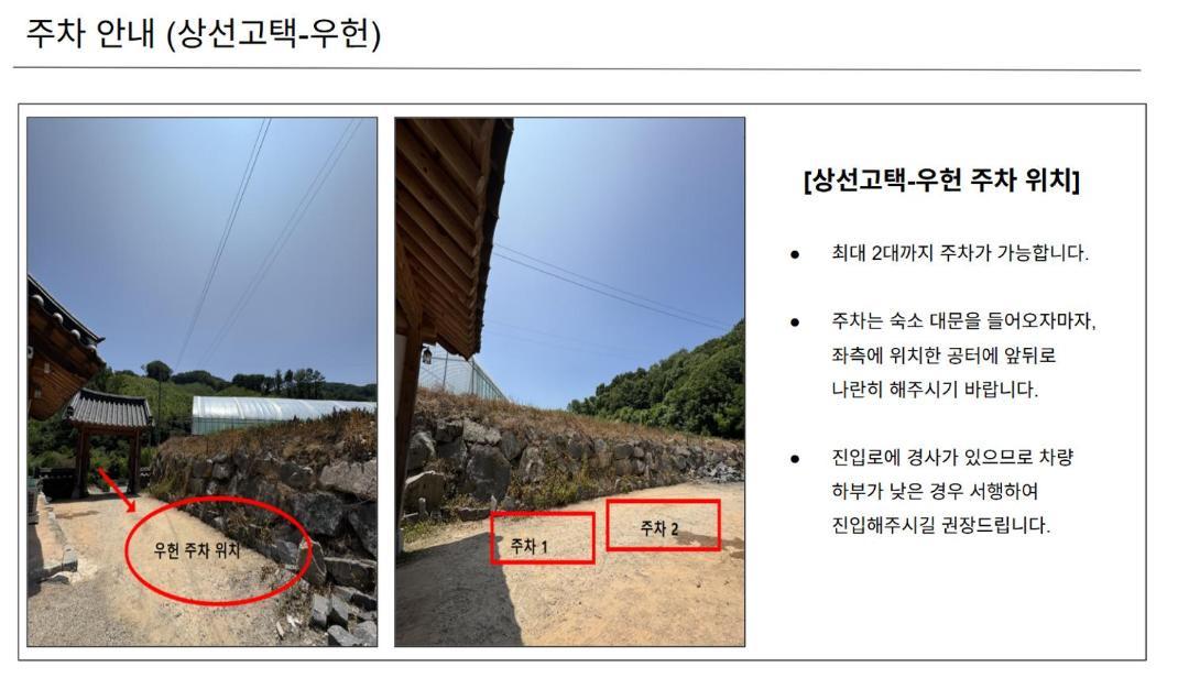 Photo of Others in Cheongju