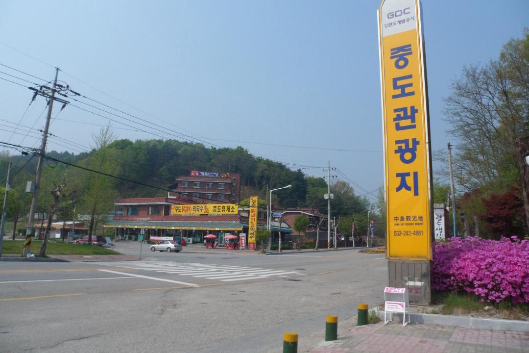 Photo of Others in Chuncheon