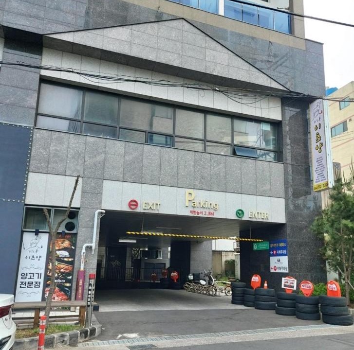 Photo of Others in Yeon-dong