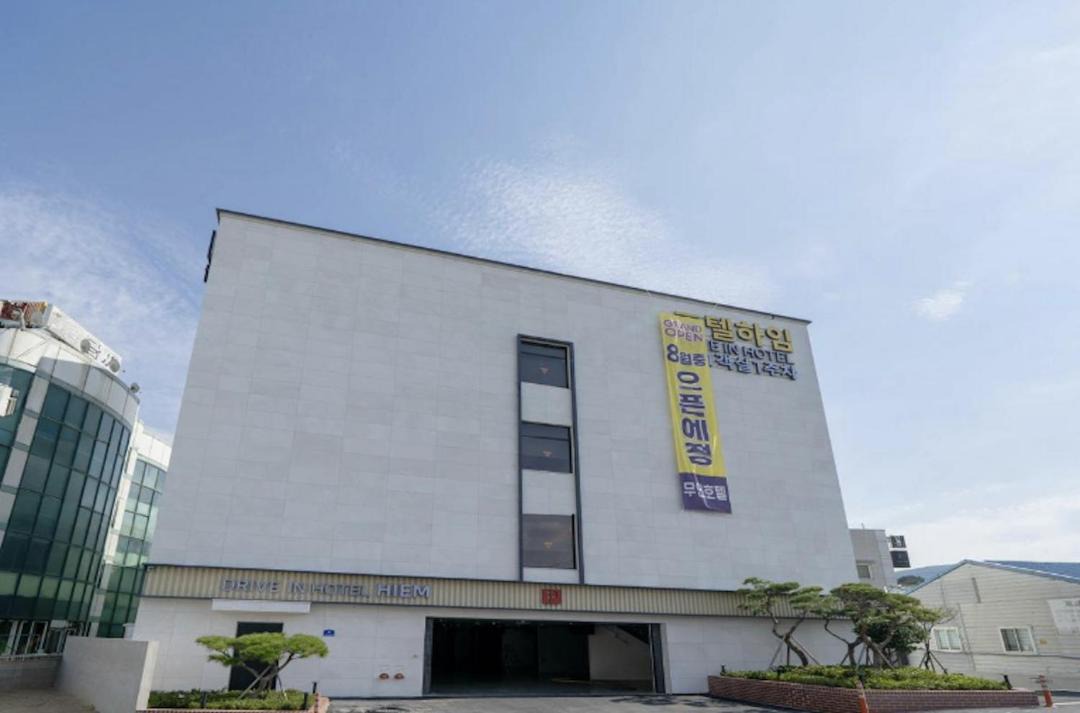 Photo of Others in Gimhae