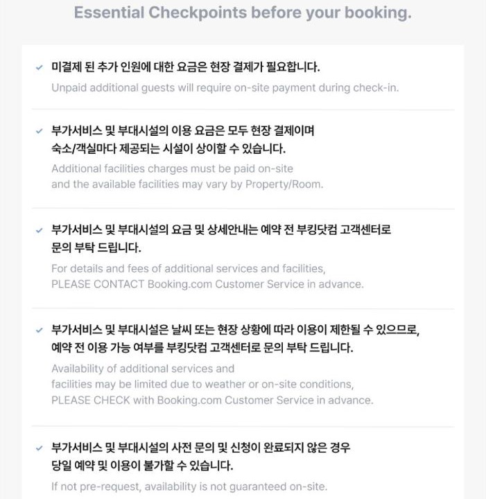 Photo of Others in Jeonju