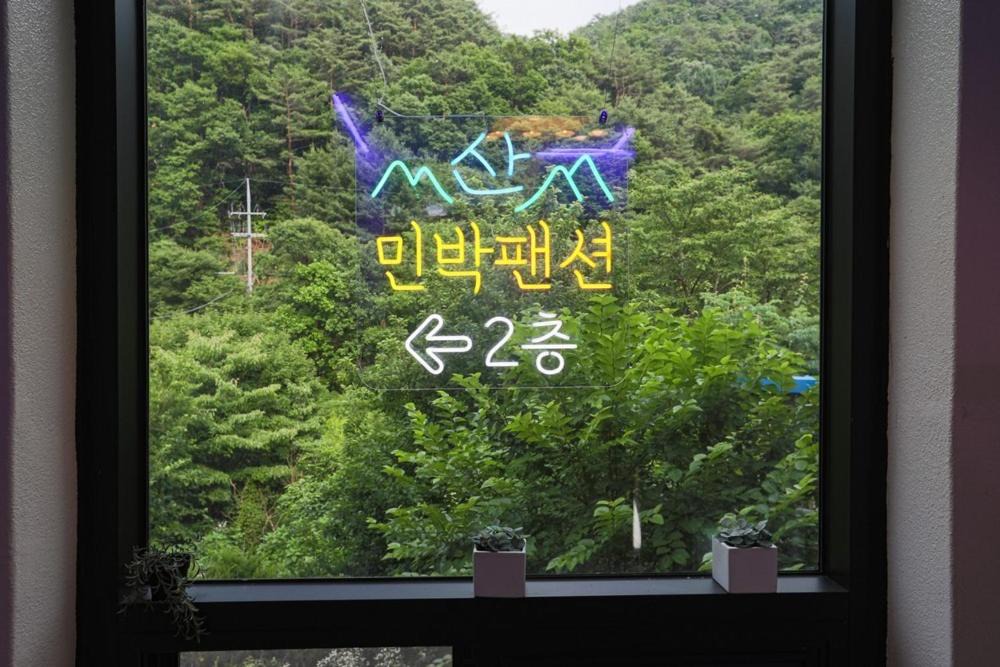Photo of Others in Wonju