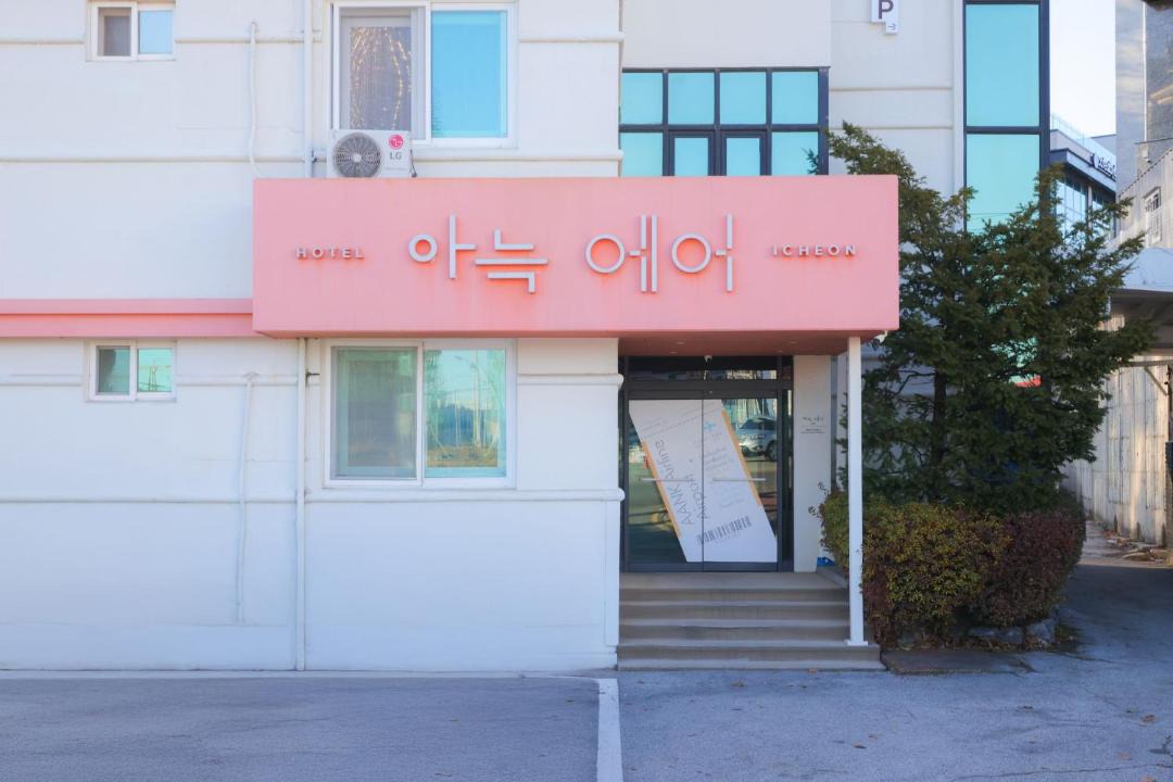 Photo of Others in Icheon