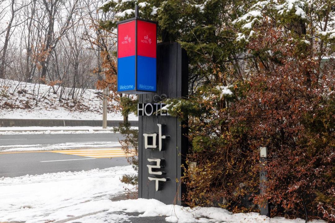 Photo of Others in Pocheon