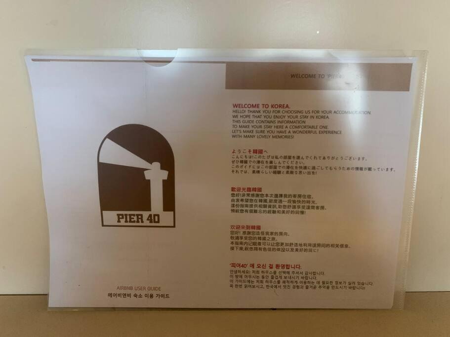 Photo of Bathroom in Yeongdo