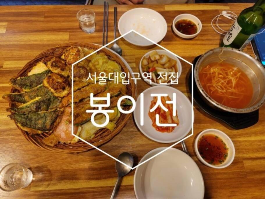 Photo of Others in Haengun-dong