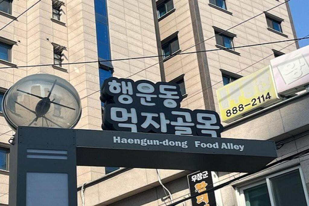 Photo of Others in Haengun-dong