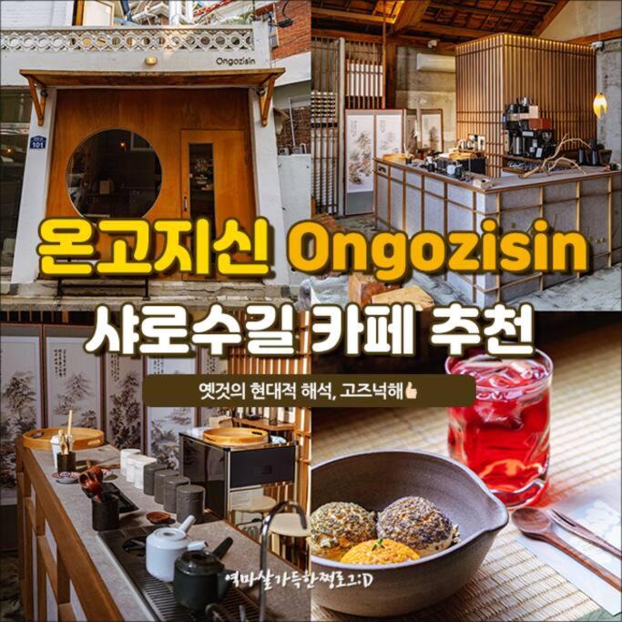 Photo of Others in Haengun-dong