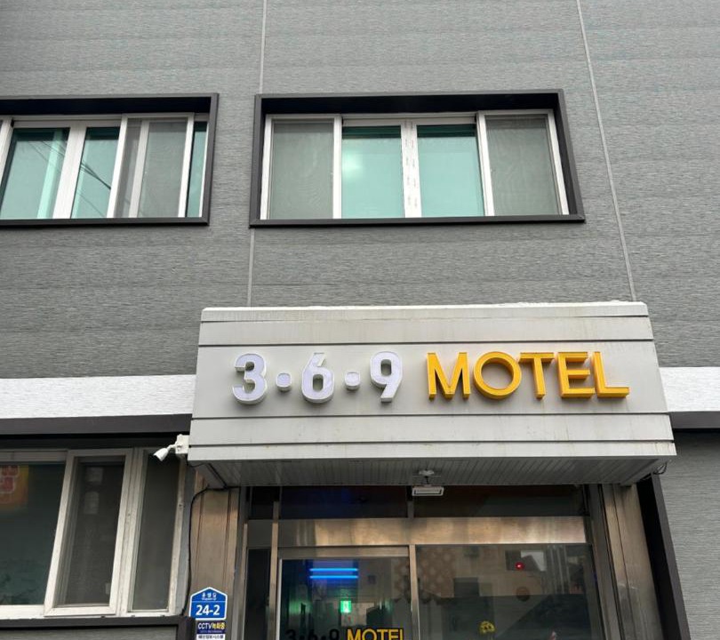 Photo of Others in Mokpo