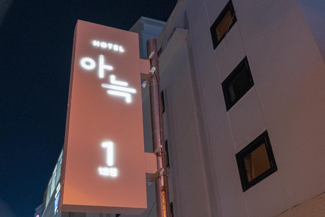 Photo of Others in Cheongju