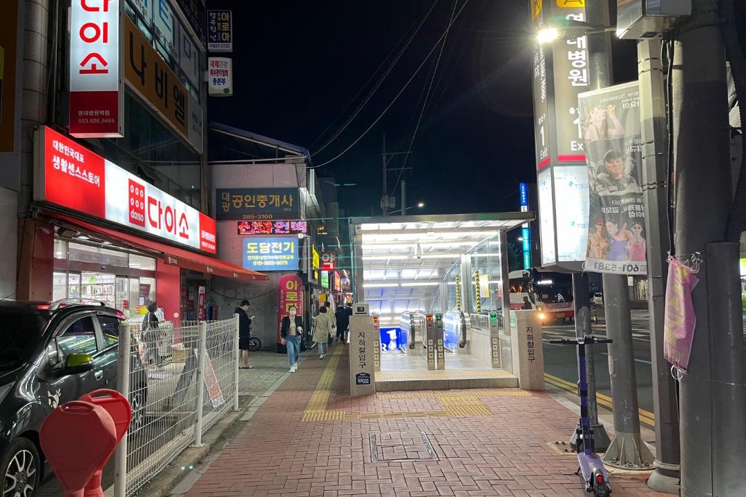 Photo of Others in Nam-gu