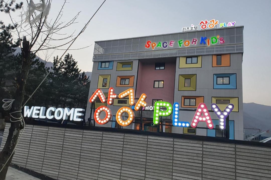 Photo of Others in Ulsan