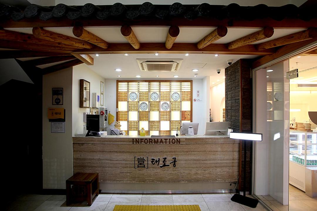 Photo of Others in Jeonju
