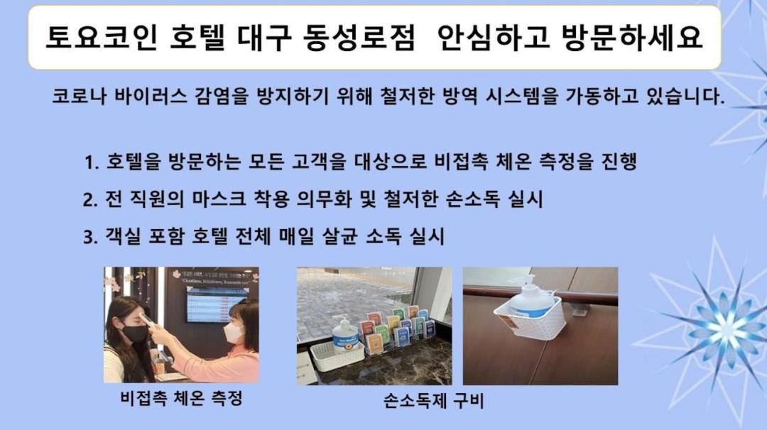 Photo of Others in Jung-gu