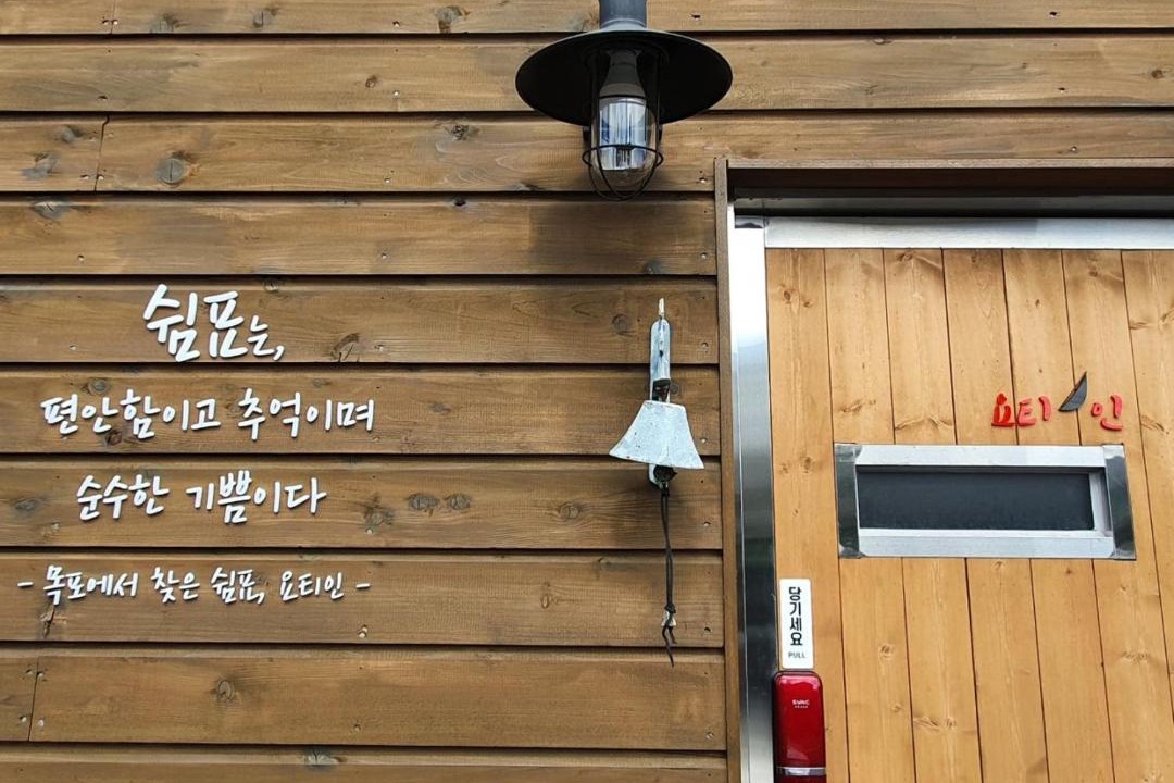 Photo of Others in Mokpo