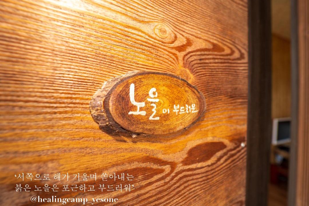 Photo of Others in Gangneung