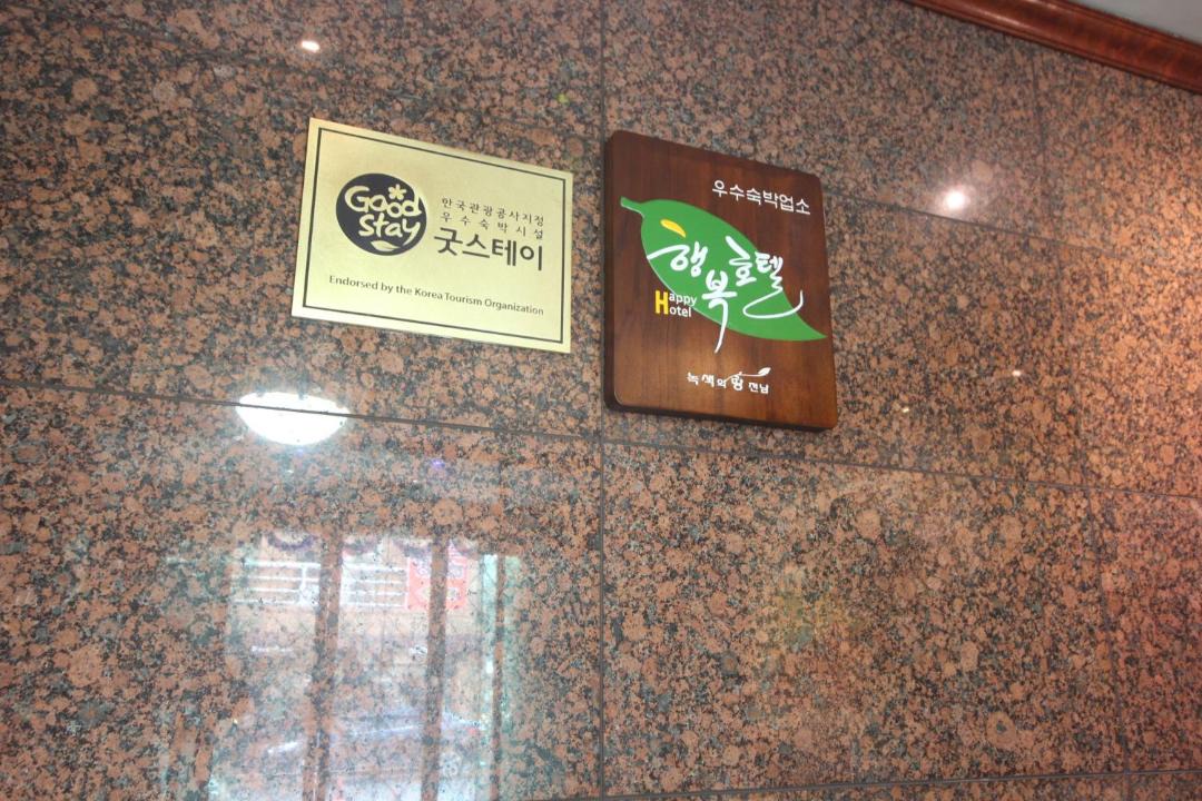Photo of Others in Chorye