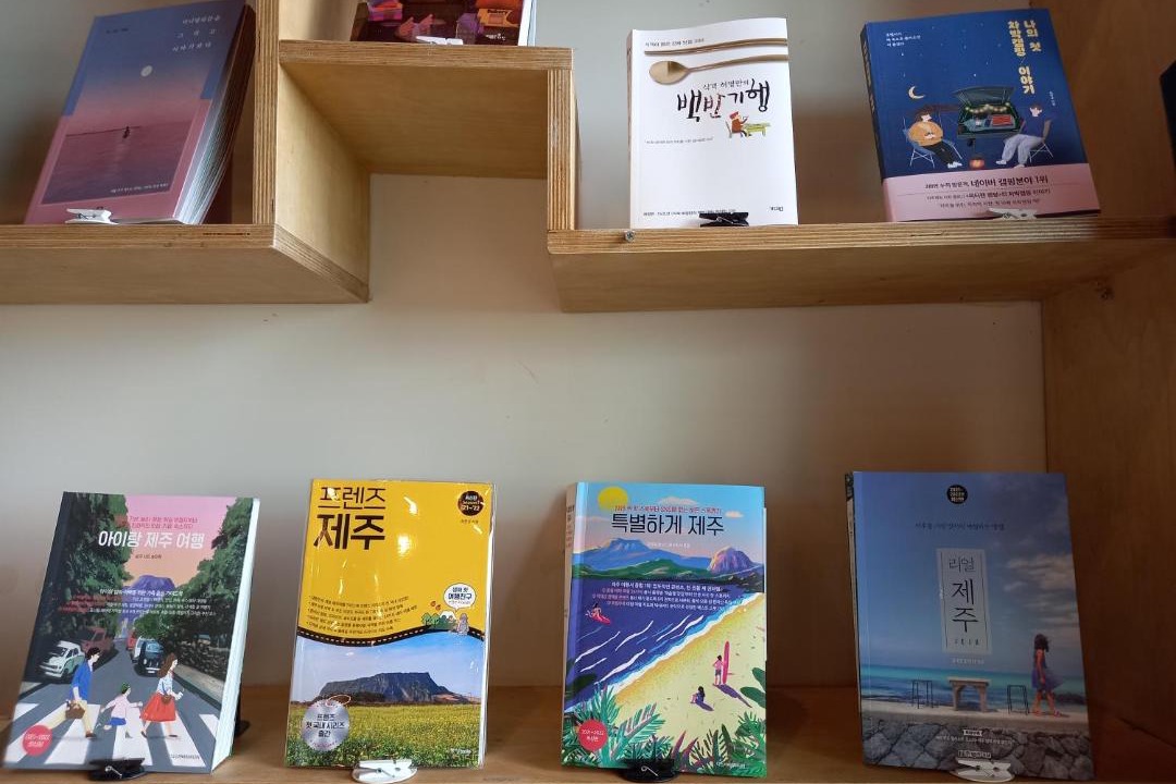 Photo of Others in Seogwipo City
