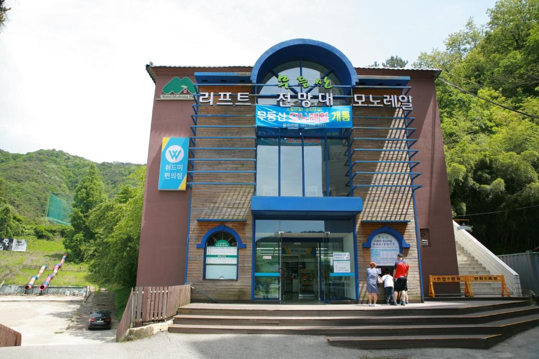 Photo of Others in Dong-Gu