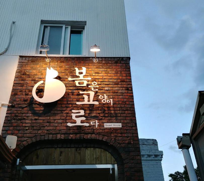 Photo of Others in Jung-gu