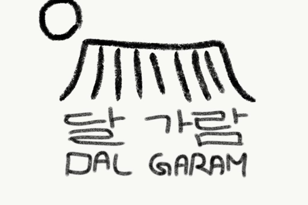 Photo of Others in Gangneung