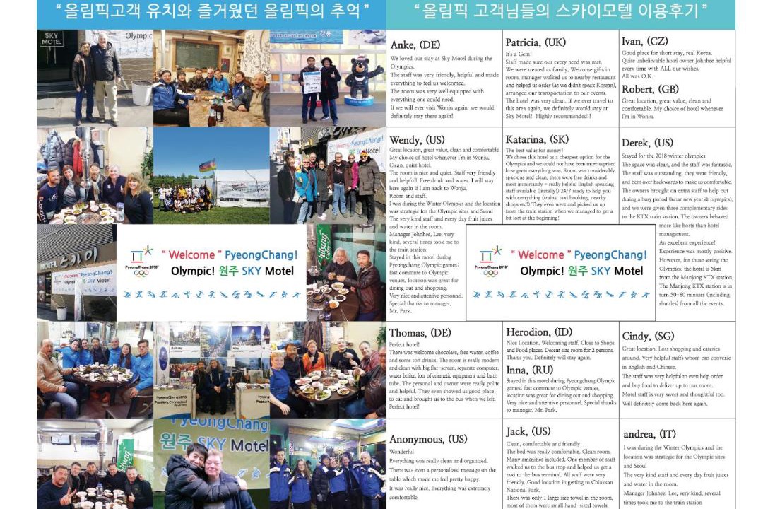 Photo of Others in Wonju