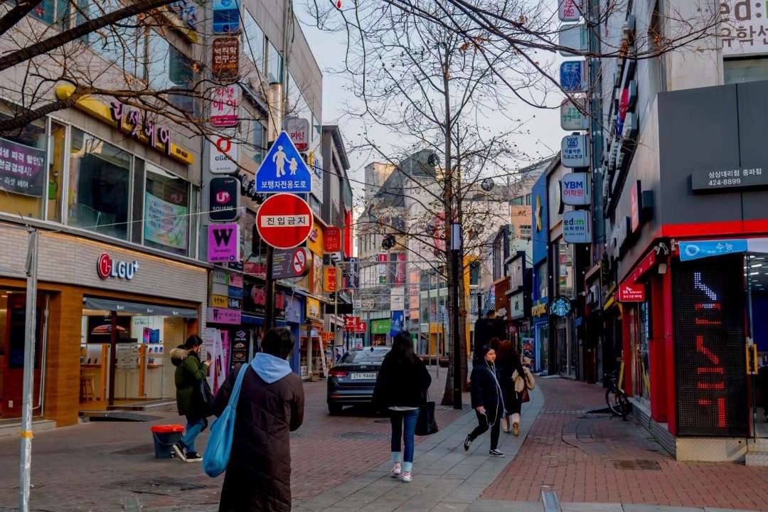 Photo of Others in Jung-gu