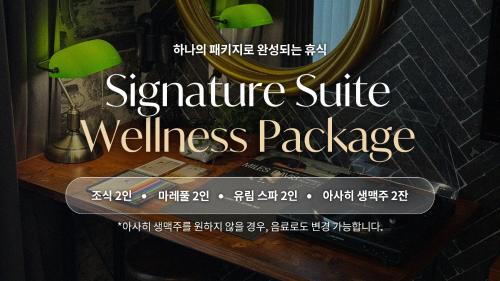 Suite Double  Wellness PKG