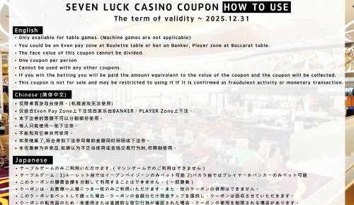 Business Single Room with 7Luck Casino 40000 KRW Free Coupon(Foreigner Only)